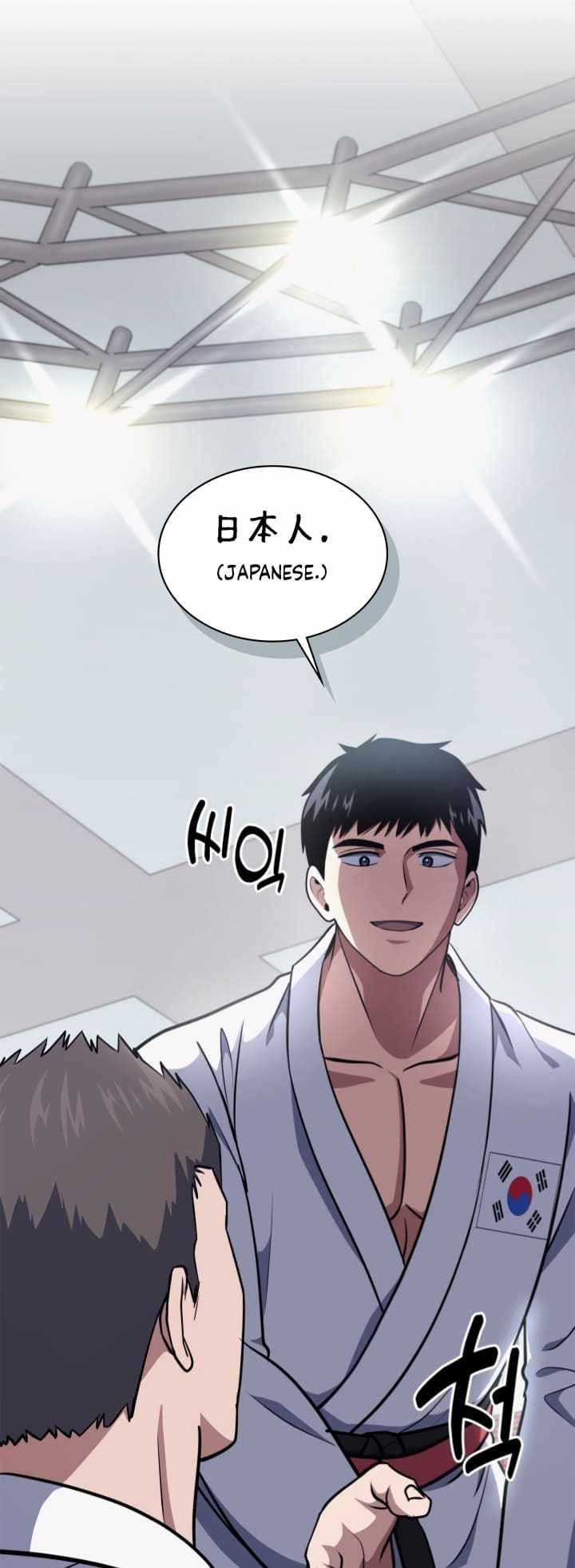 The Life of a Returning Officer Chapter 32 — Page 57
