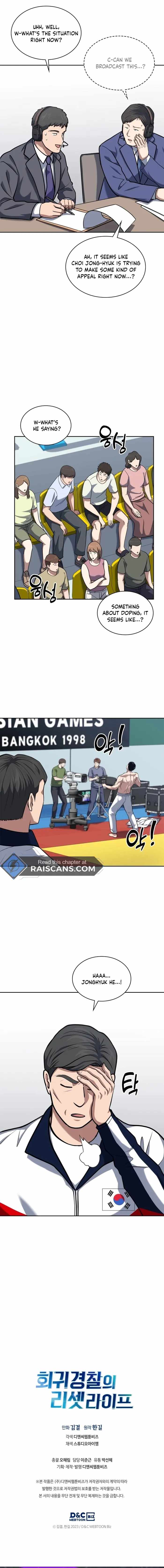The Life of a Returning Officer Chapter 33 — Page 18