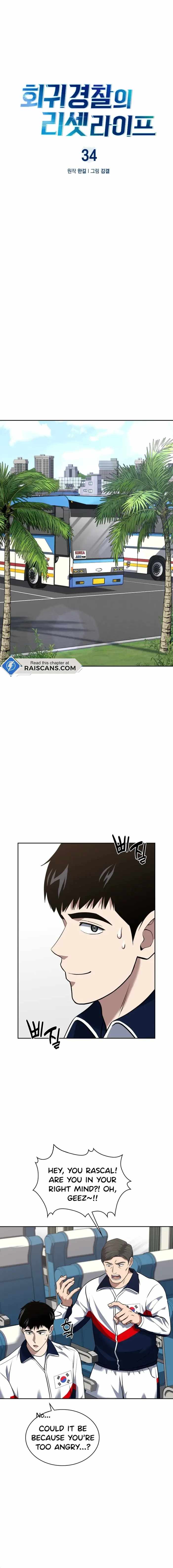 The Life of a Returning Officer Chapter 34 — Page 2