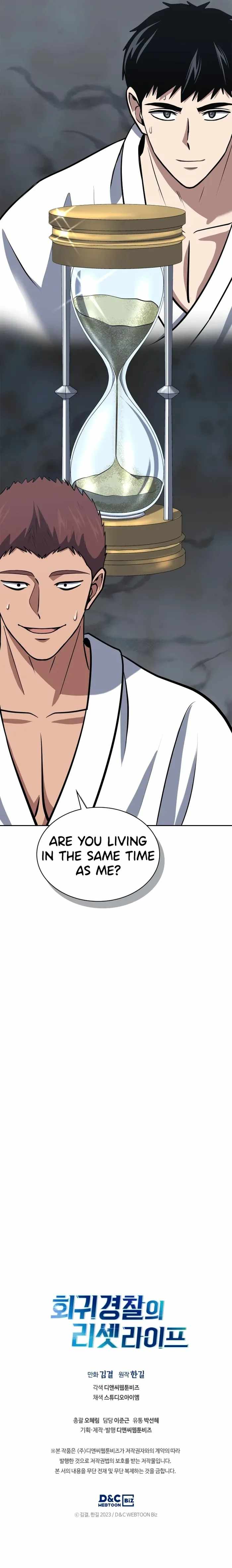 The Life of a Returning Officer Chapter 35 — Page 19