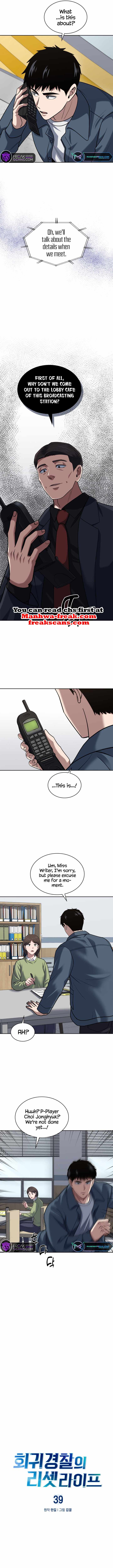 The Life of a Returning Officer Chapter 39 — Page 4