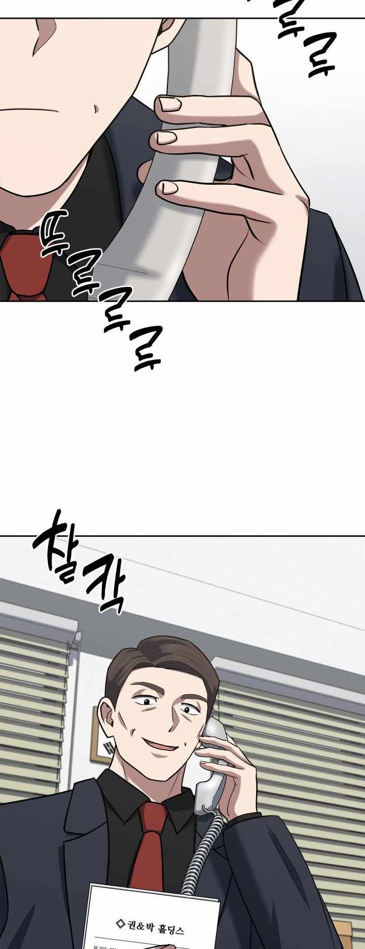 The Life of a Returning Officer Chapter 41 — Page 42