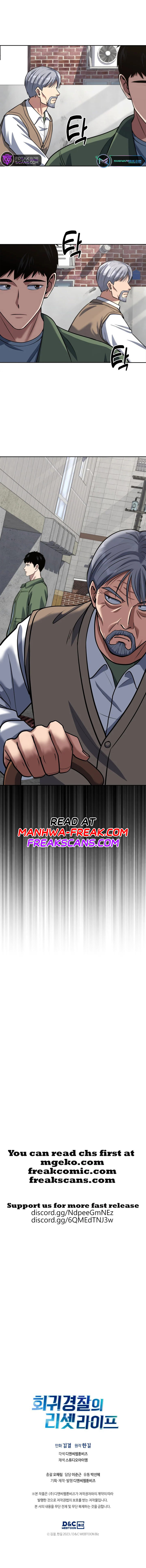 The Life of a Returning Officer Chapter 48 — Page 10