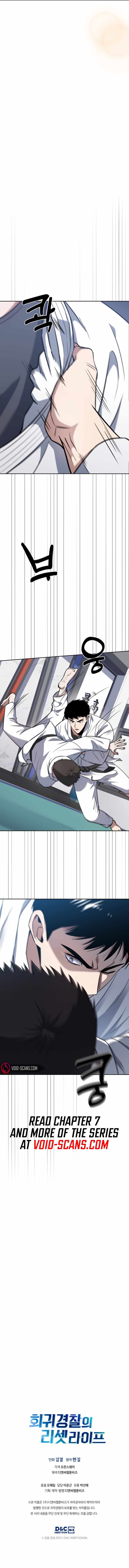 The Life of a Returning Officer Chapter 6 — Page 12