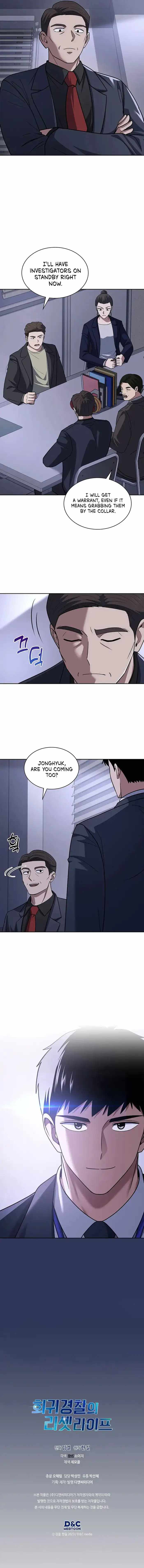 The Life of a Returning Officer Chapter 60 — Page 9