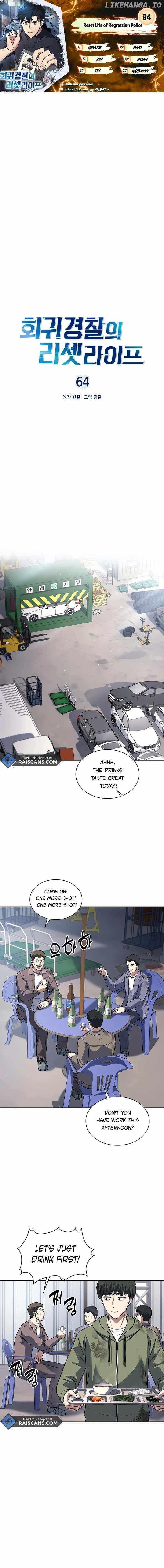 The Life of a Returning Officer Chapter 64 — Page 1