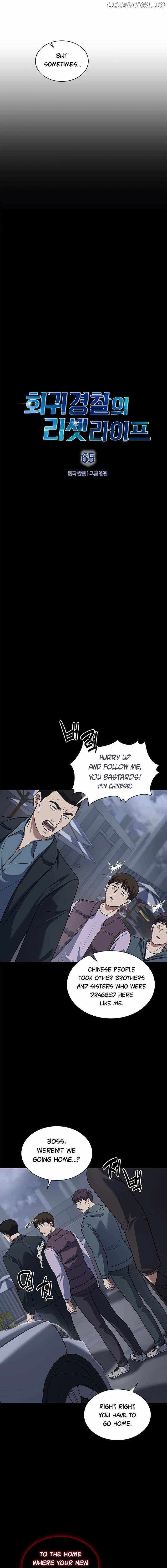 The Life of a Returning Officer Chapter 65 — Page 3