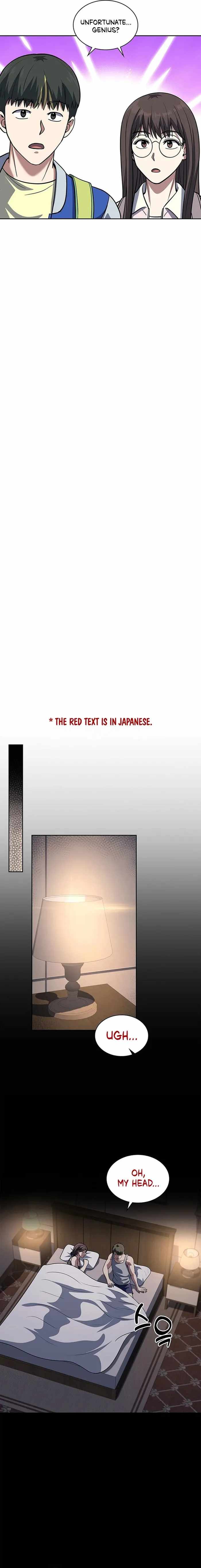 The Life of a Returning Officer Chapter 67 — Page 17