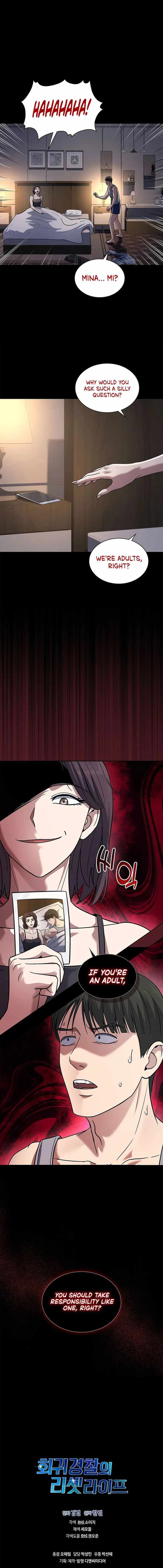 The Life of a Returning Officer Chapter 67 — Page 20