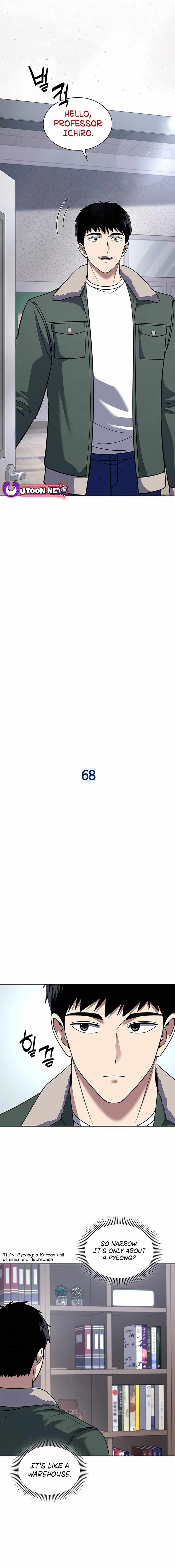 The Life of a Returning Officer Chapter 68 — Page 3