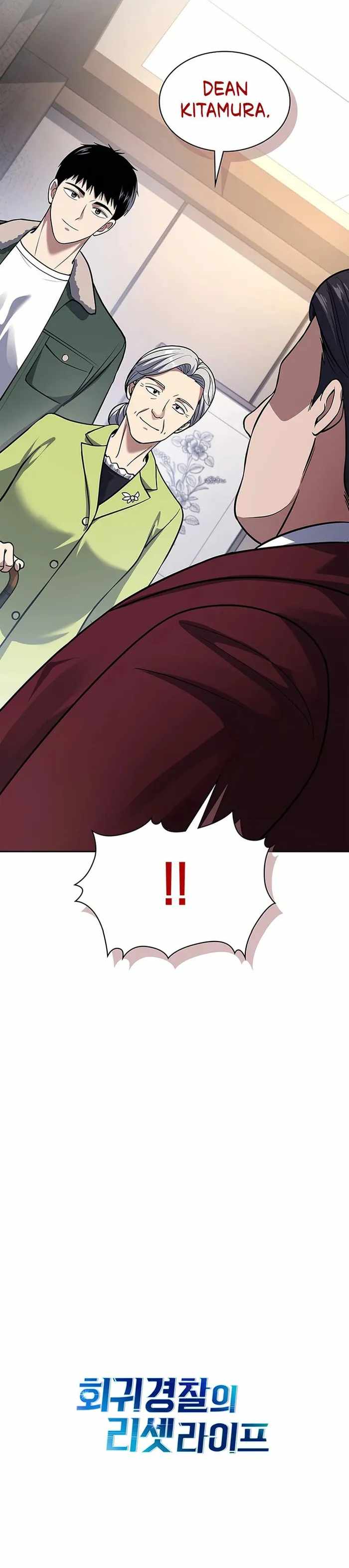 The Life of a Returning Officer Chapter 69 — Page 17