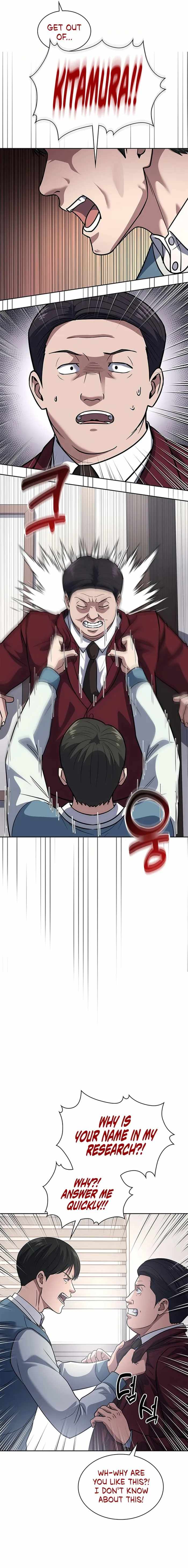 The Life of a Returning Officer Chapter 70 — Page 14