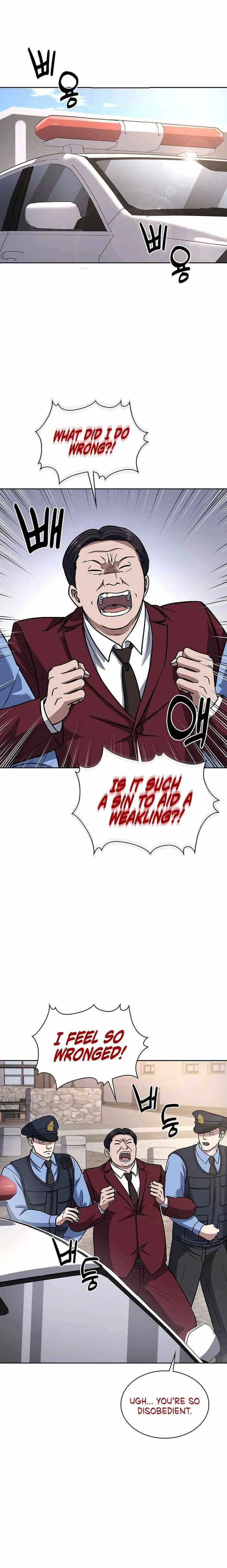 The Life of a Returning Officer Chapter 71 — Page 1