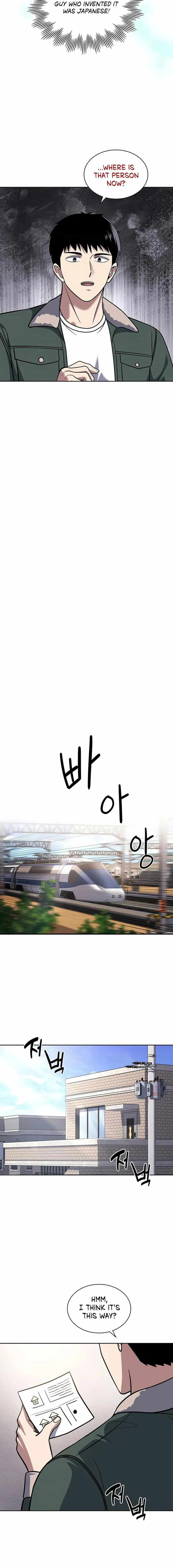 The Life of a Returning Officer Chapter 71 — Page 12