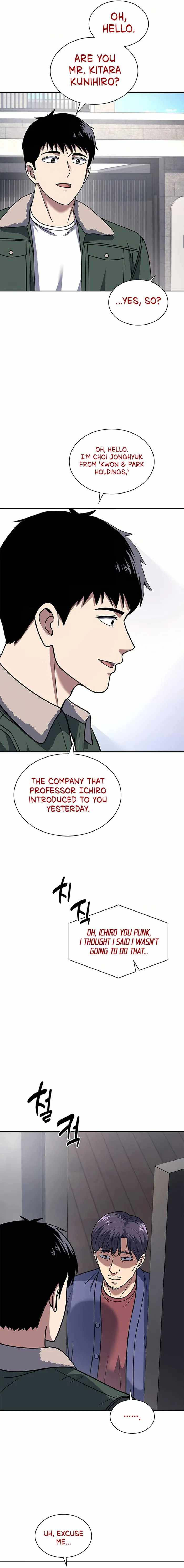 The Life of a Returning Officer Chapter 71 — Page 15