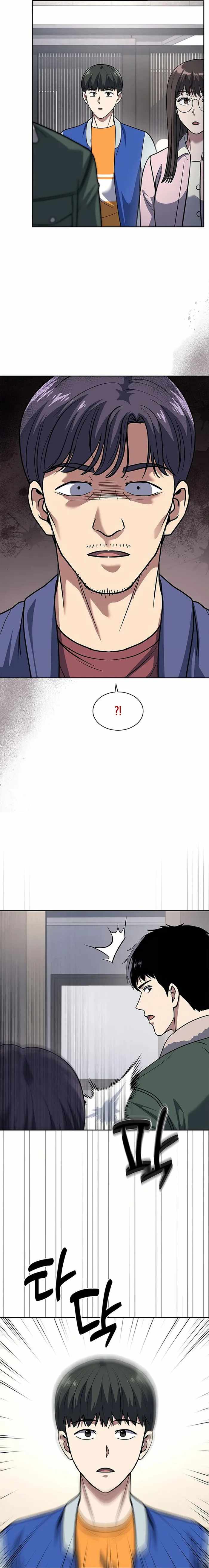 The Life of a Returning Officer Chapter 71 — Page 17