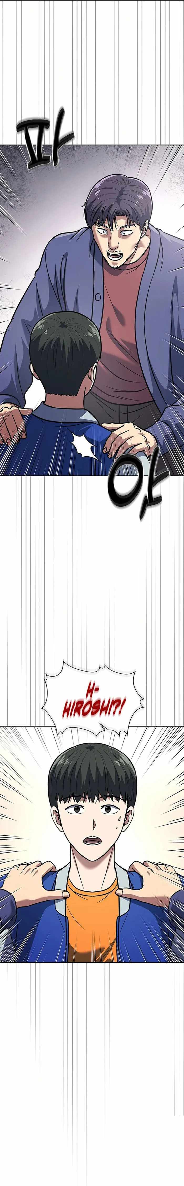 The Life of a Returning Officer Chapter 71 — Page 18