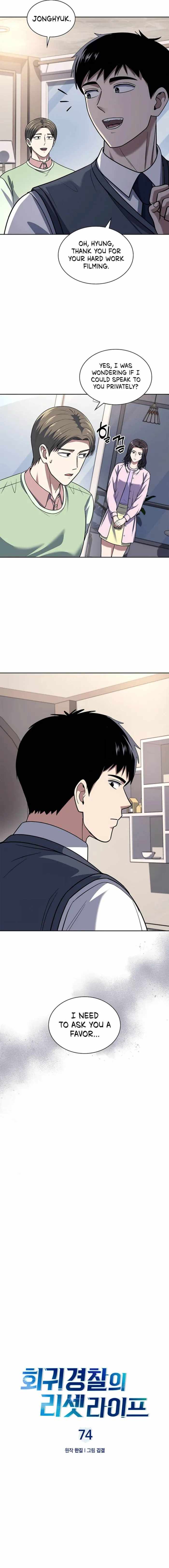 The Life of a Returning Officer Chapter 74 — Page 3