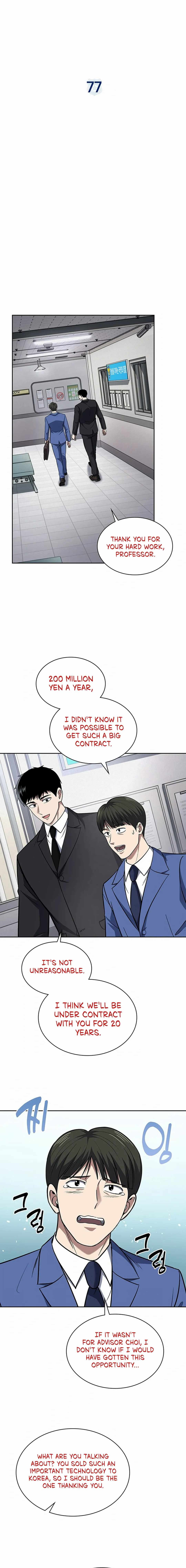 The Life of a Returning Officer Chapter 77 — Page 3