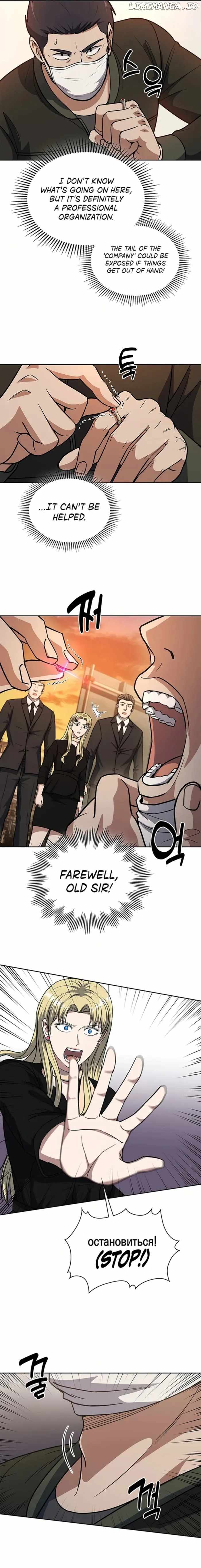 The Life of a Returning Officer Chapter 79 — Page 2