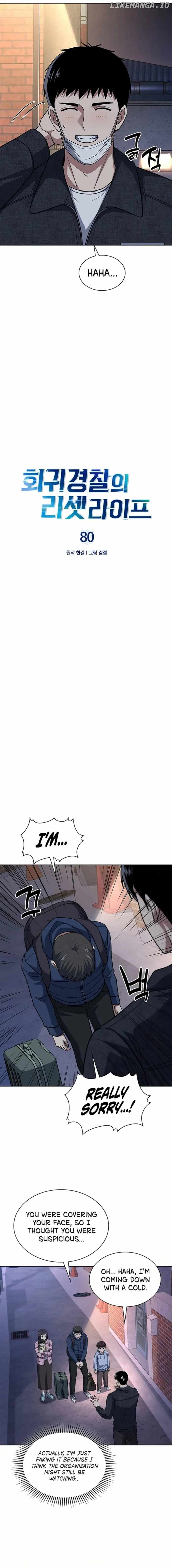 The Life of a Returning Officer Chapter 80 — Page 3