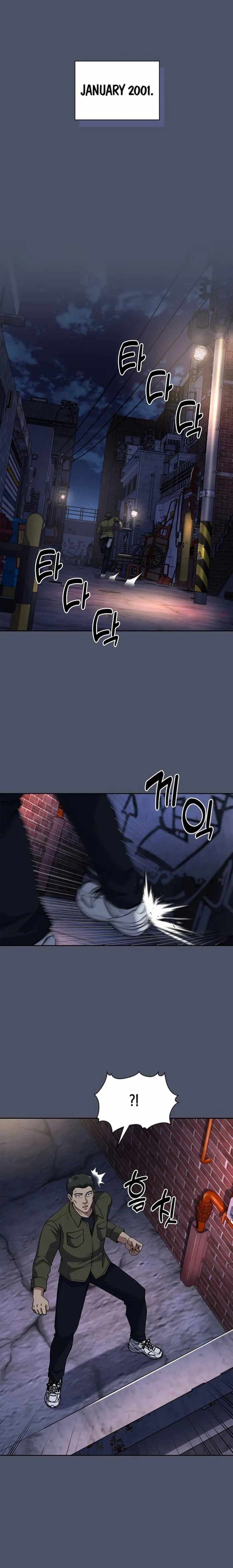 The Life of a Returning Officer Chapter 81 — Page 1