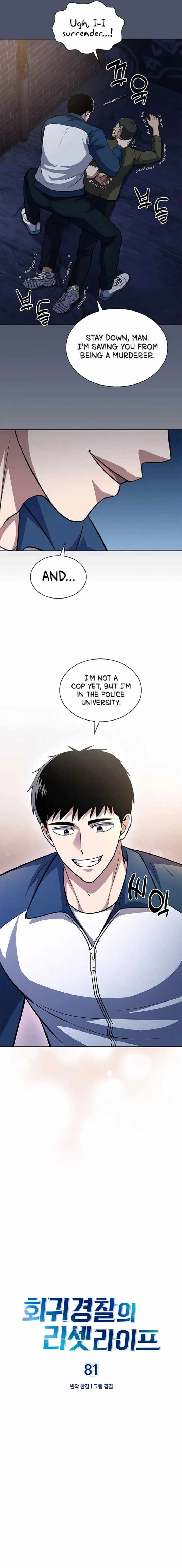 The Life of a Returning Officer Chapter 81 — Page 6
