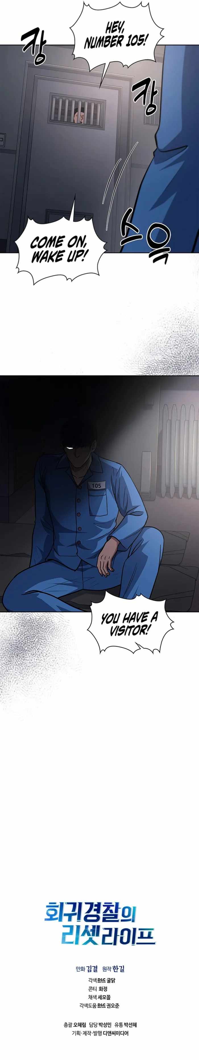 The Life of a Returning Officer Chapter 81 — Page 18
