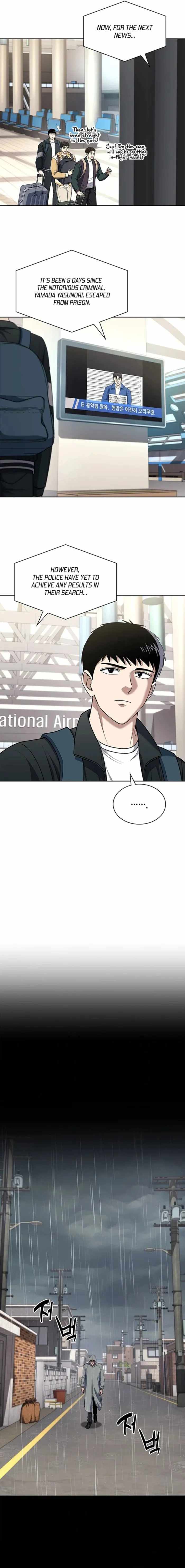 The Life of a Returning Officer Chapter 89 — Page 13