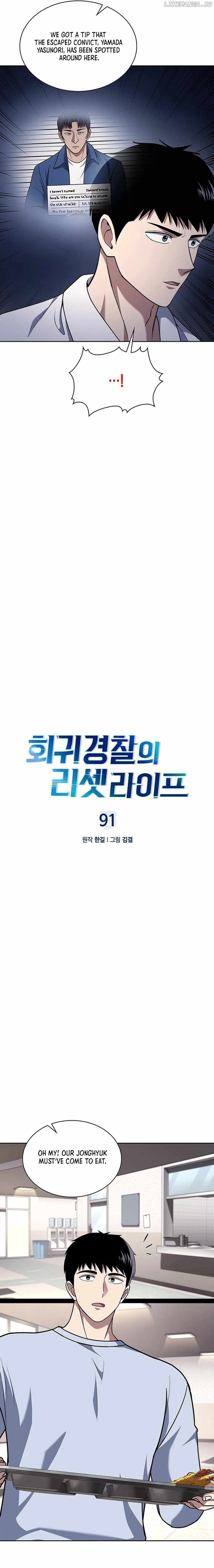 The Life of a Returning Officer Chapter 91 — Page 4