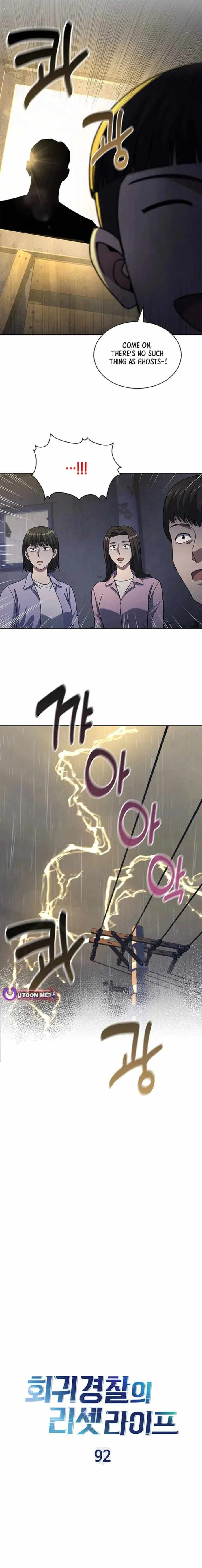 The Life of a Returning Officer Chapter 92 — Page 3