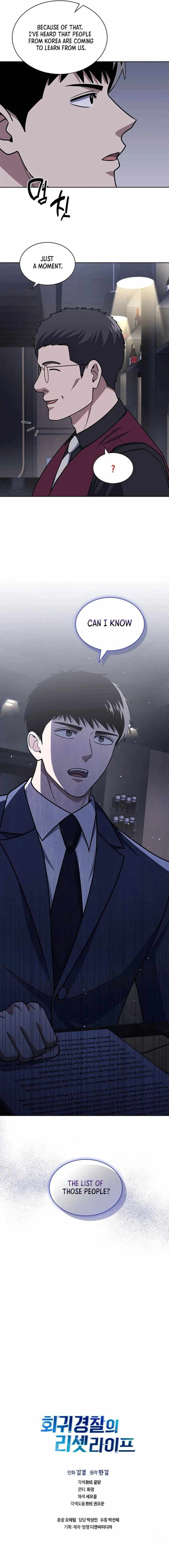 The Life of a Returning Officer Chapter 93 — Page 15