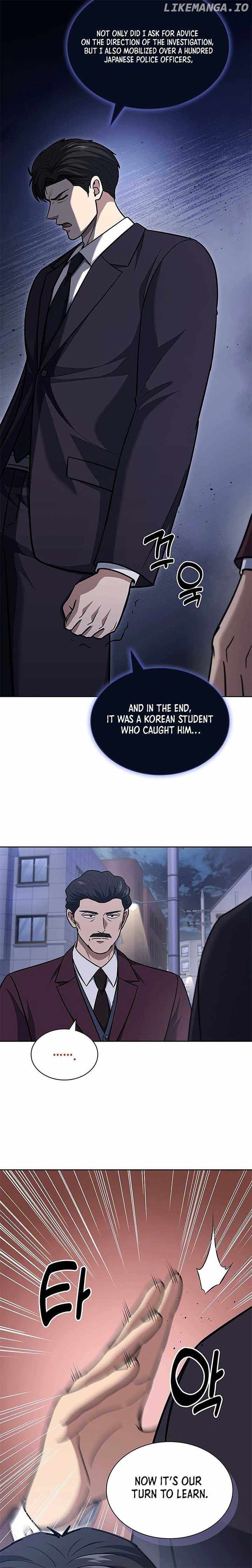 The Life of a Returning Officer Chapter 94 — Page 3