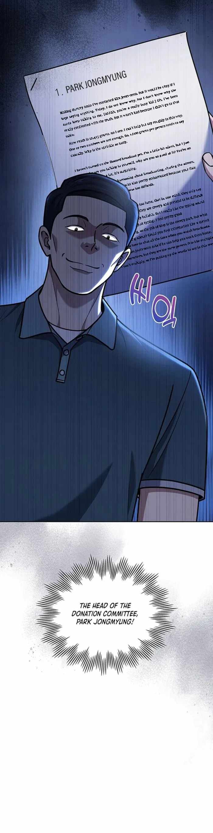 The Life of a Returning Officer Chapter 95 — Page 17