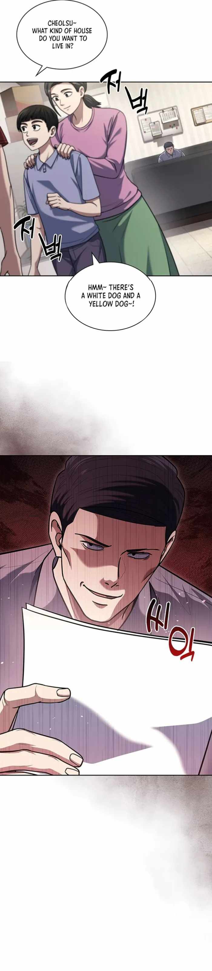 The Life of a Returning Officer Chapter 96 — Page 17