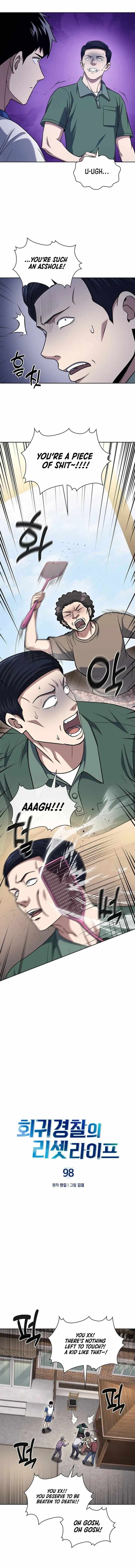 The Life of a Returning Officer Chapter 98 — Page 2