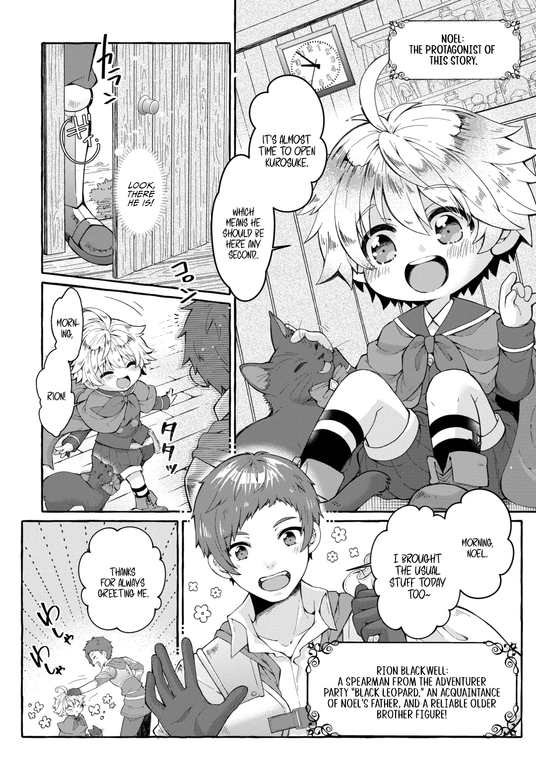 The Little Alchemist’s Repayment of Gratitude Chapter 1 — Page 3