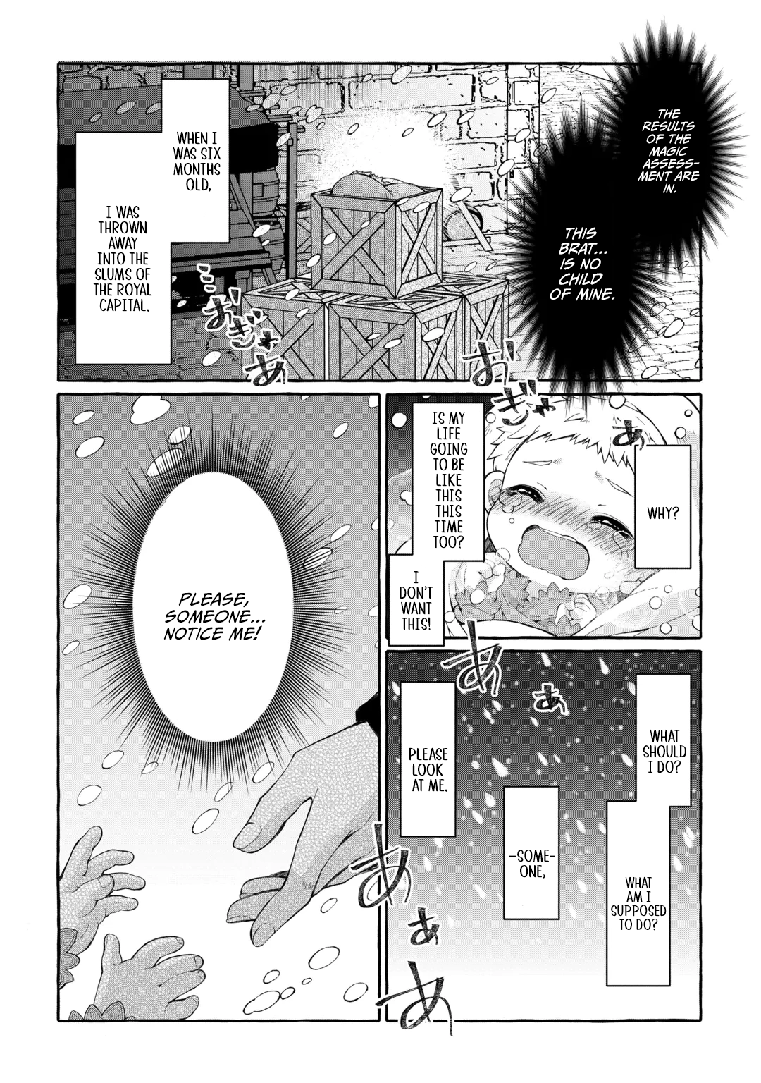 The Little Alchemist’s Repayment of Gratitude Chapter 1 — Page 15
