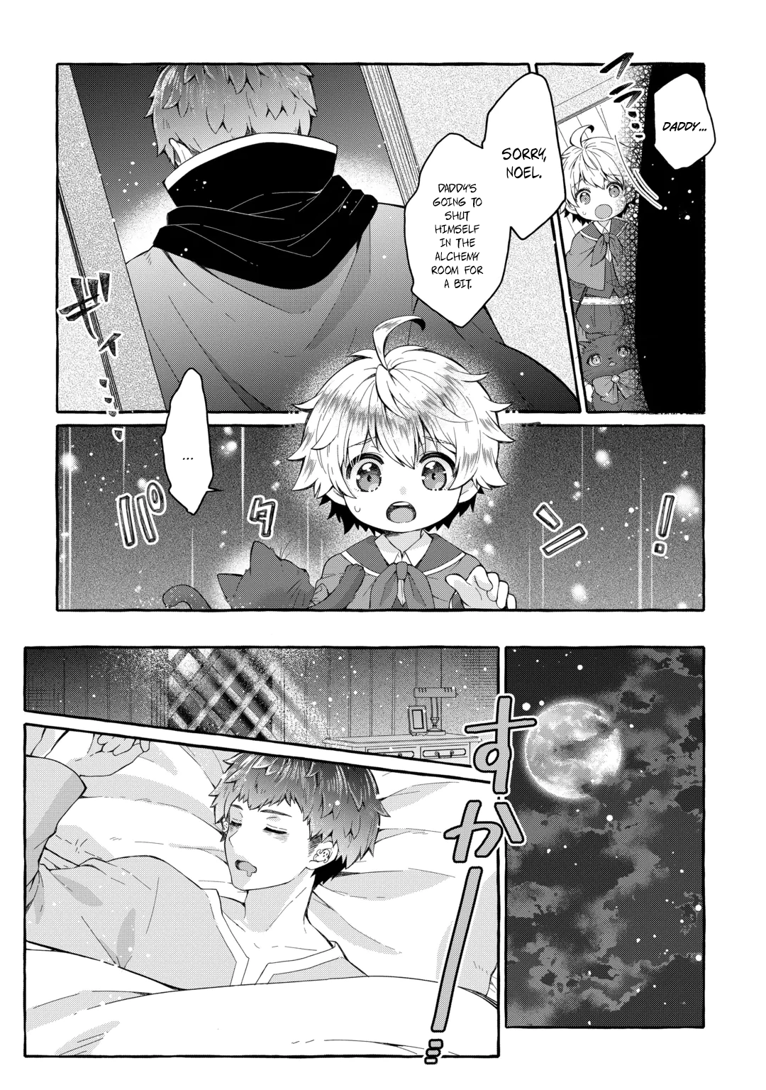 The Little Alchemist’s Repayment of Gratitude Chapter 1 — Page 31