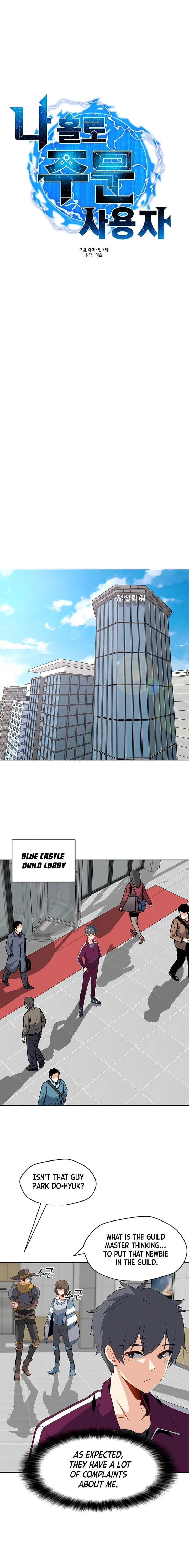 The Lone Spellcaster Chapter 15 — Page 3