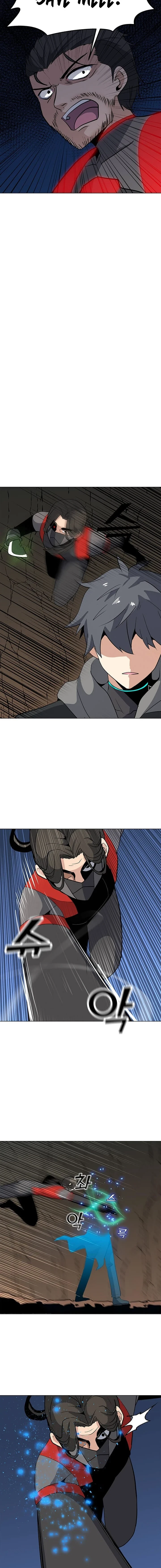 The Lone Spellcaster Chapter 26 — Page 13