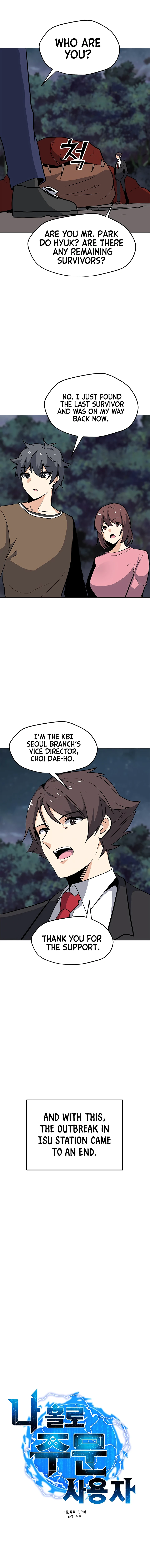 The Lone Spellcaster Chapter 31 — Page 4