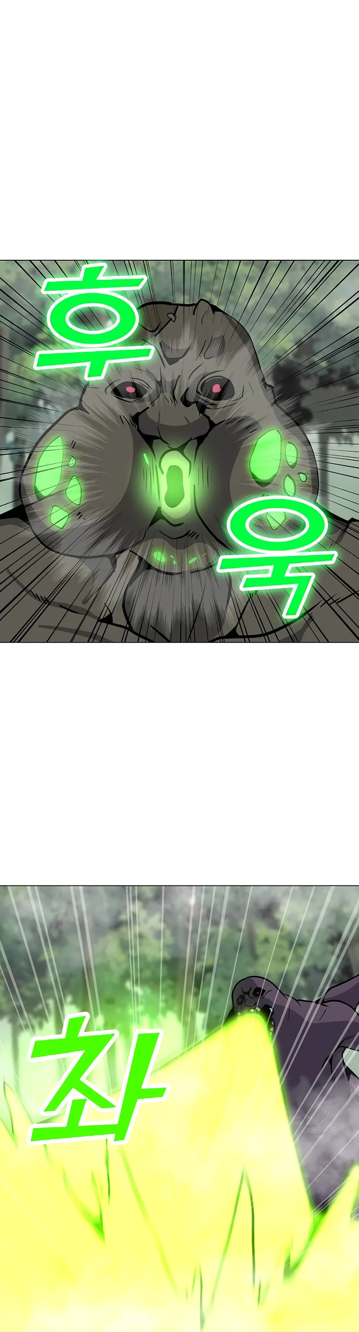 The Lone Spellcaster Chapter 42 — Page 5
