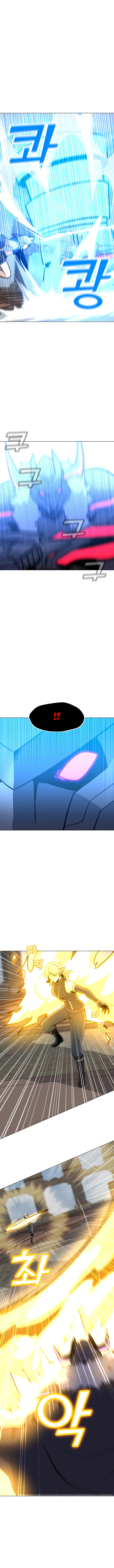 The Lone Spellcaster Chapter 44 — Page 9