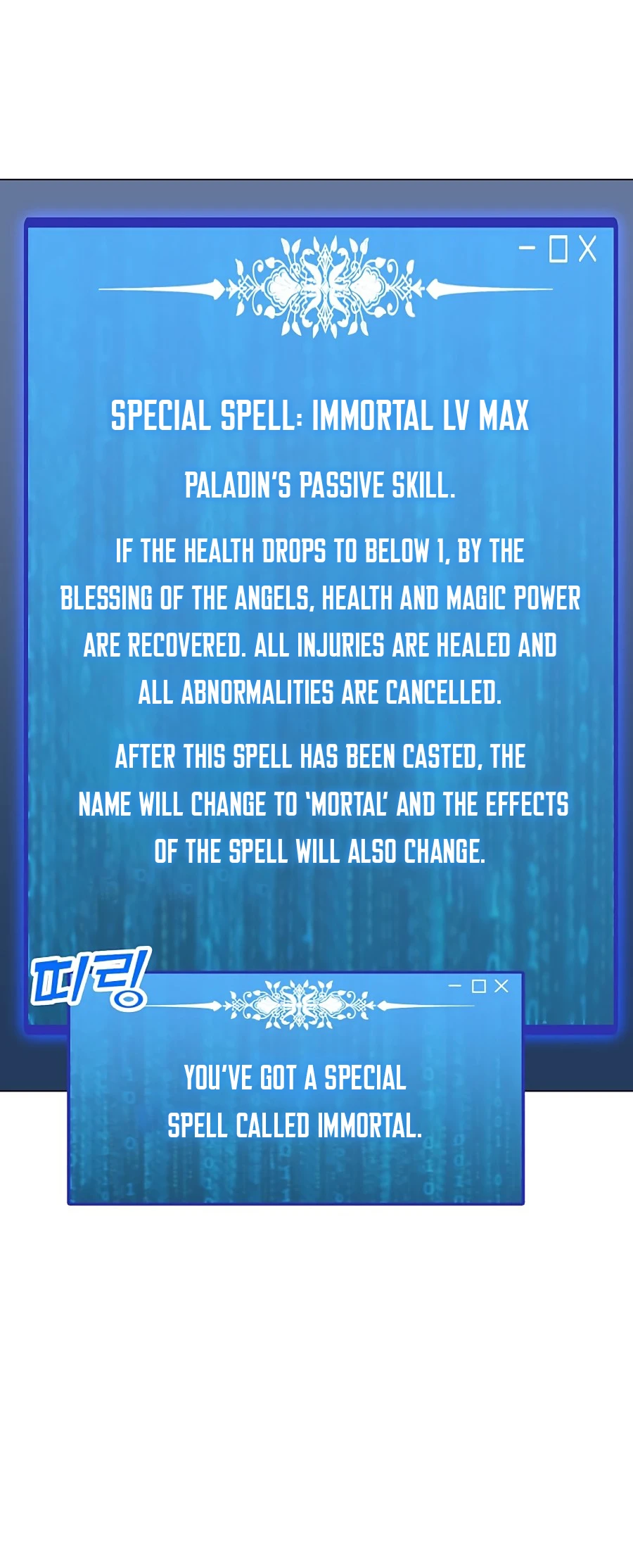 The Lone Spellcaster Chapter 54 — Page 7