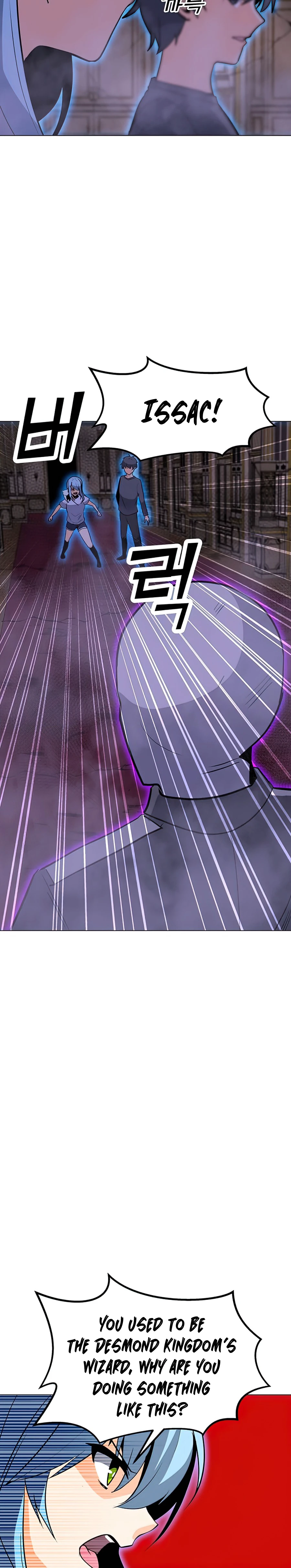 The Lone Spellcaster Chapter 56 — Page 13
