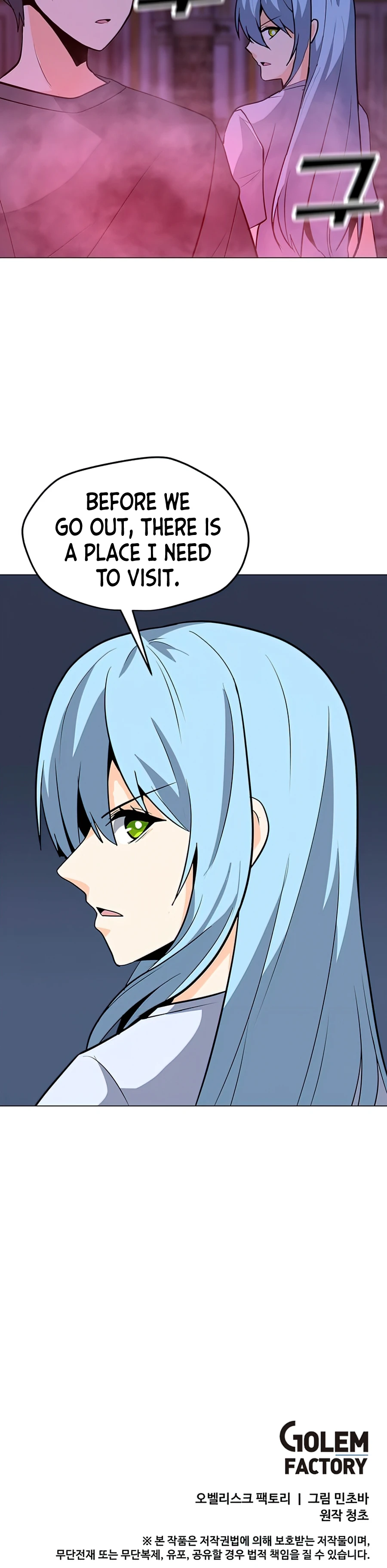 The Lone Spellcaster Chapter 57 — Page 15