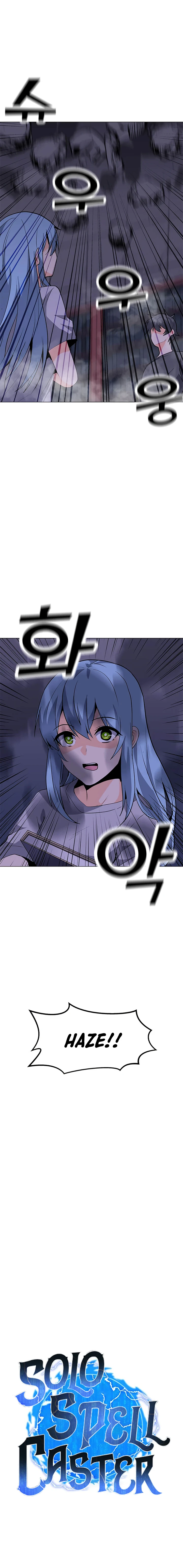 The Lone Spellcaster Chapter 58 — Page 5