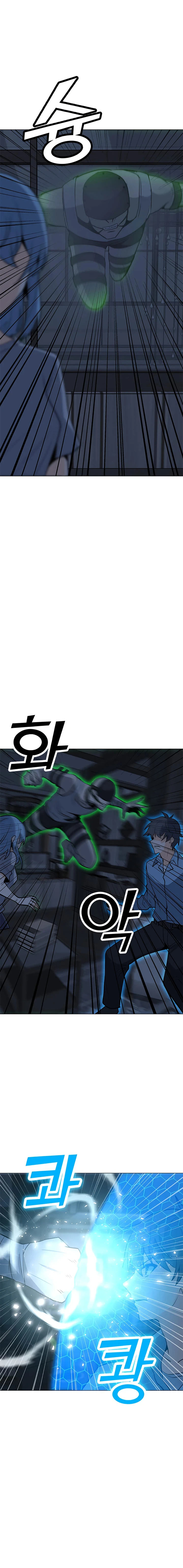 The Lone Spellcaster Chapter 59 — Page 9