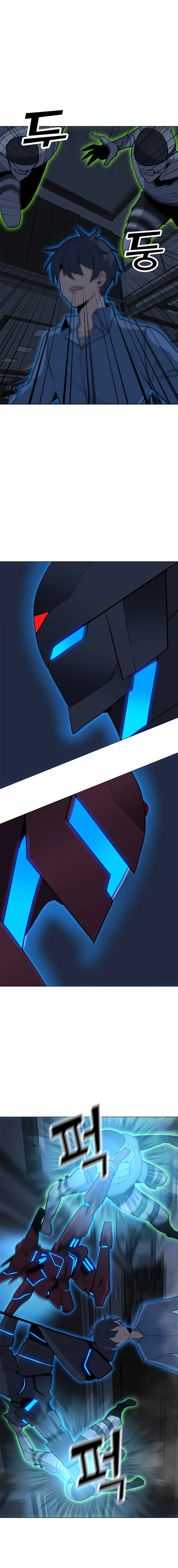 The Lone Spellcaster Chapter 59 — Page 16